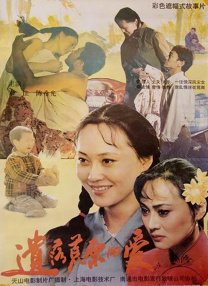 欧美破处片